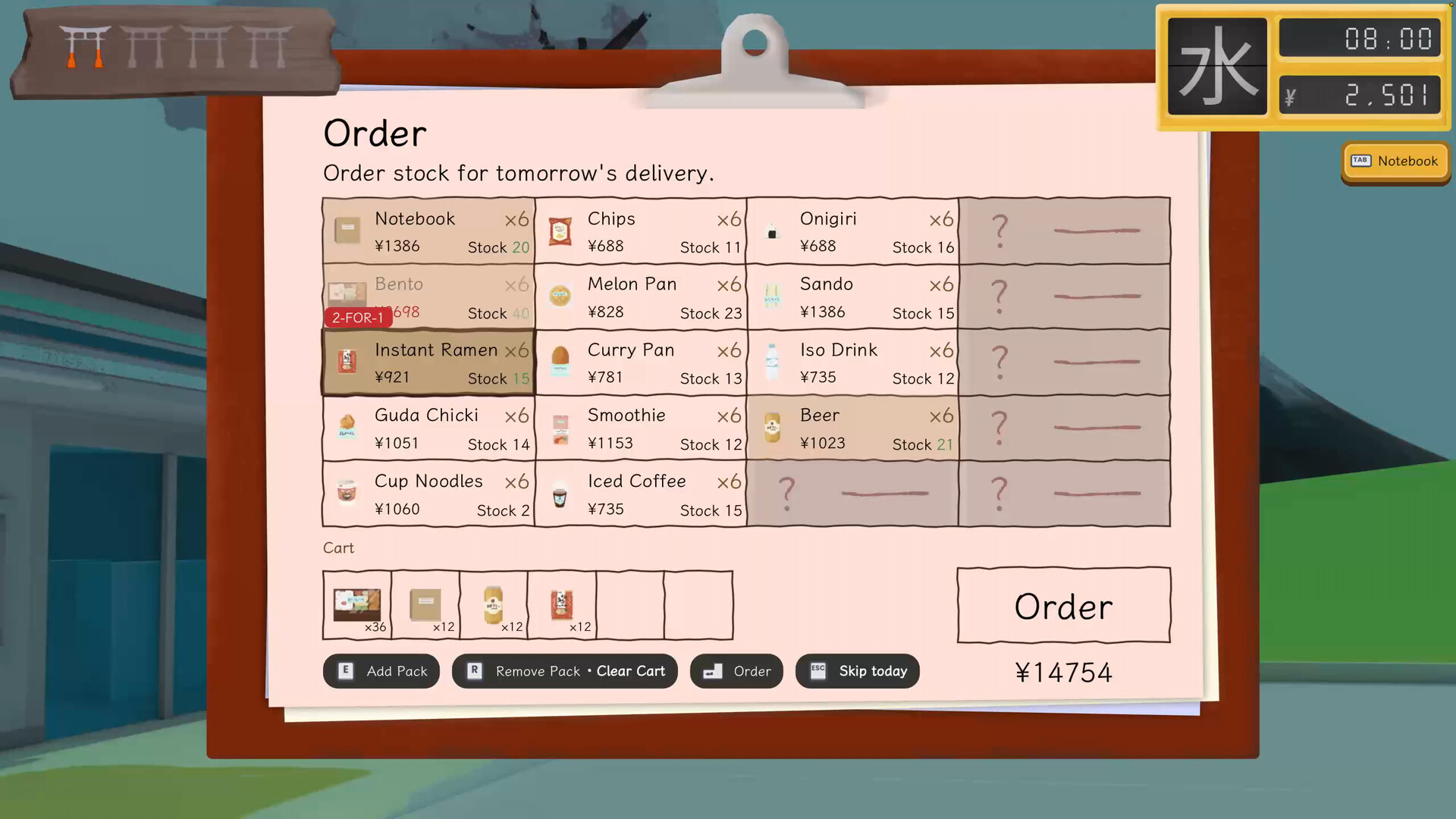 Yokai Mart screenshot #5
