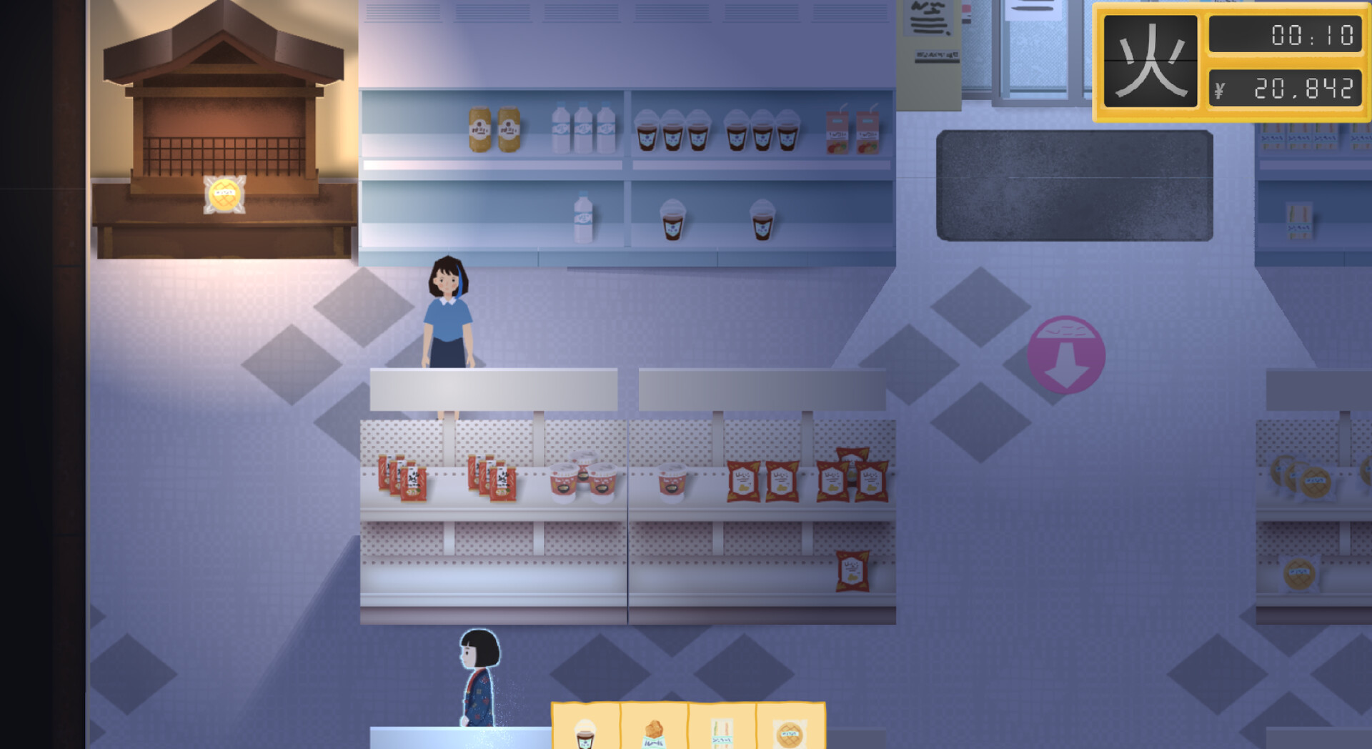 Yokai Mart screenshot 3
