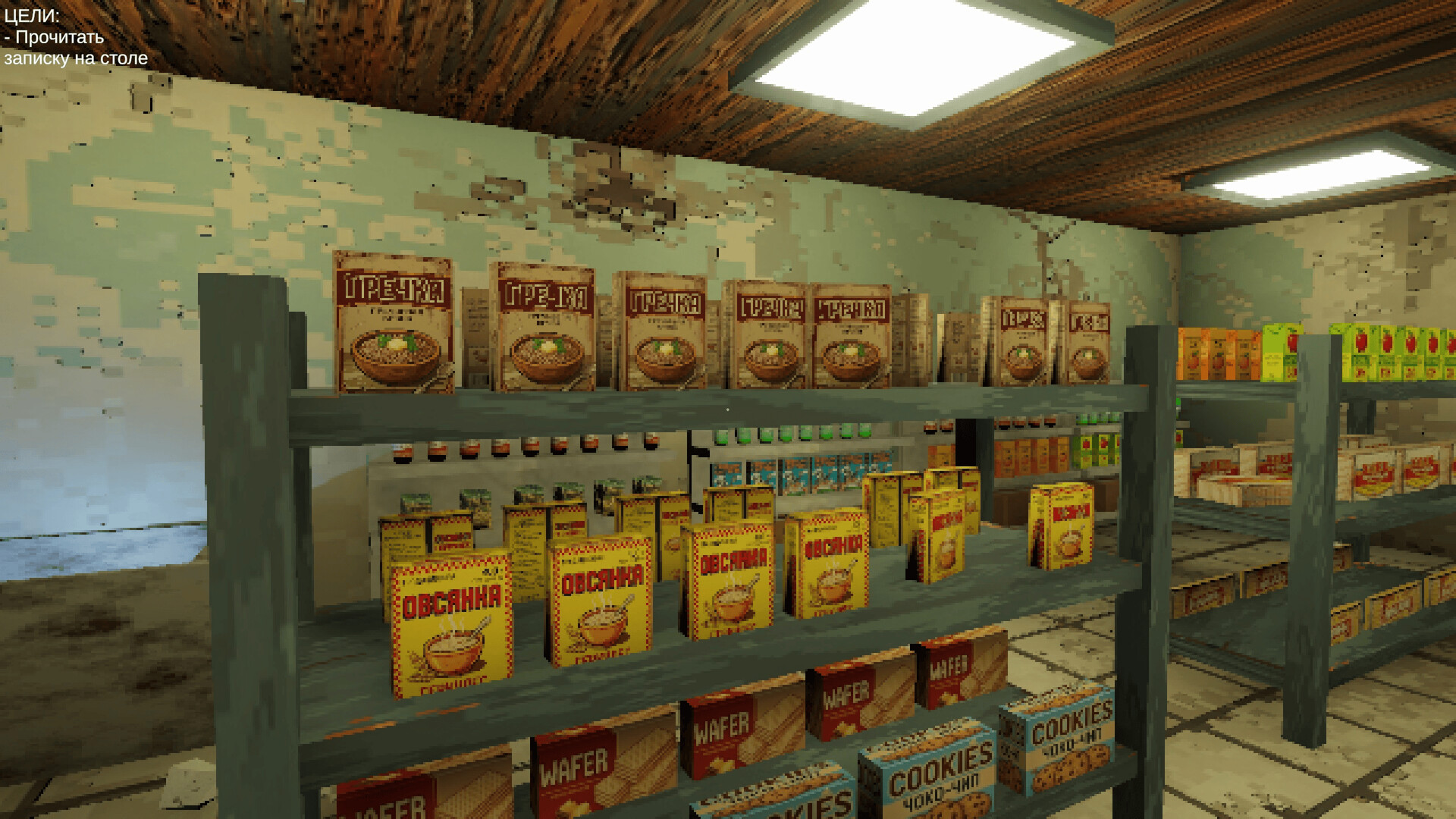The Hope Incident screenshot 6
