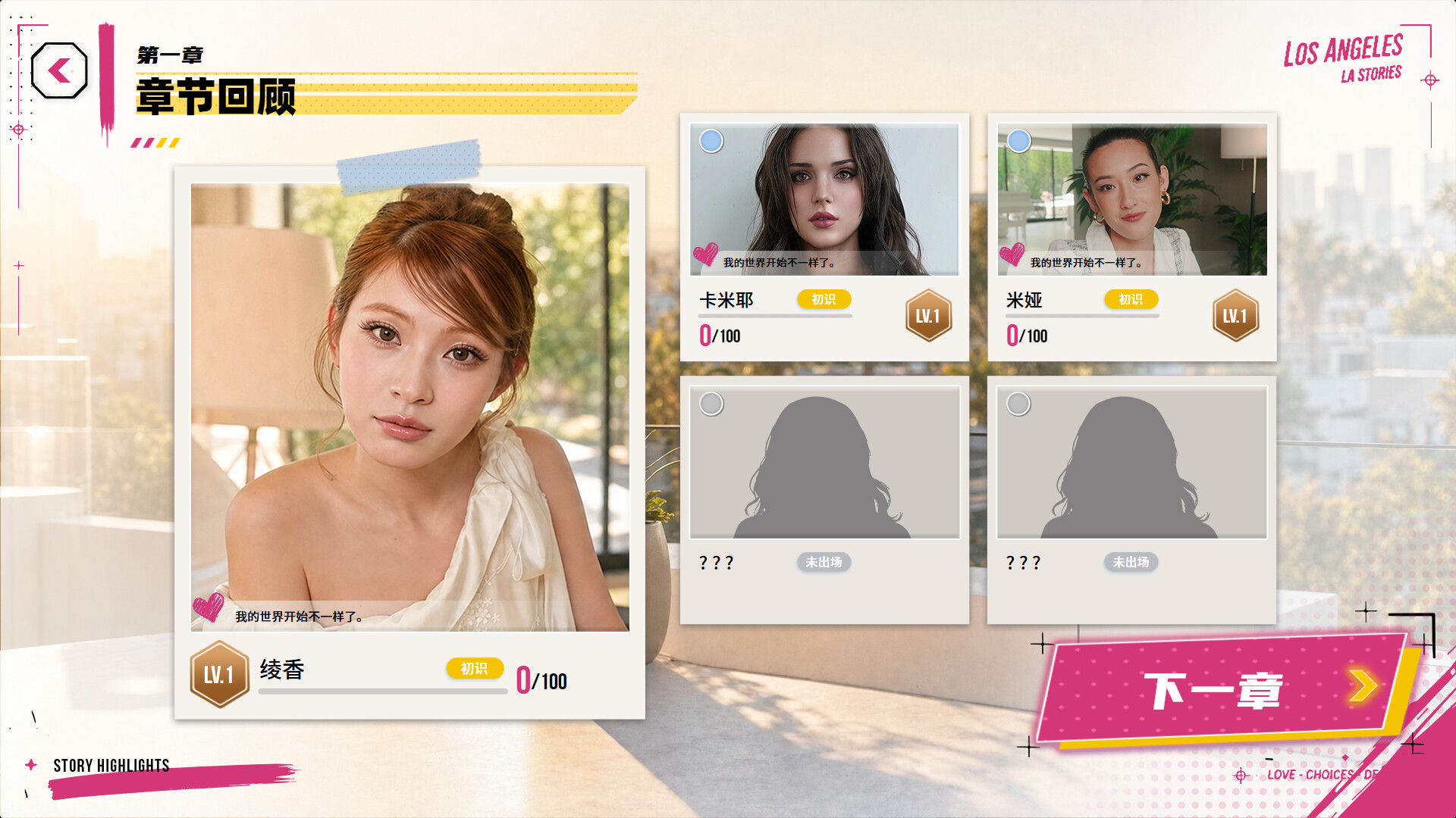 screenshot 1