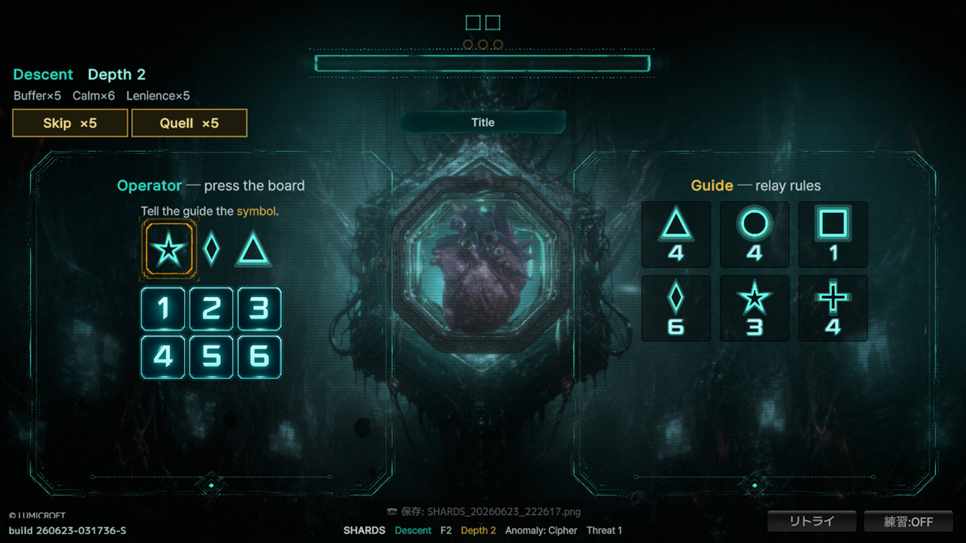 SHARDS screenshot 1