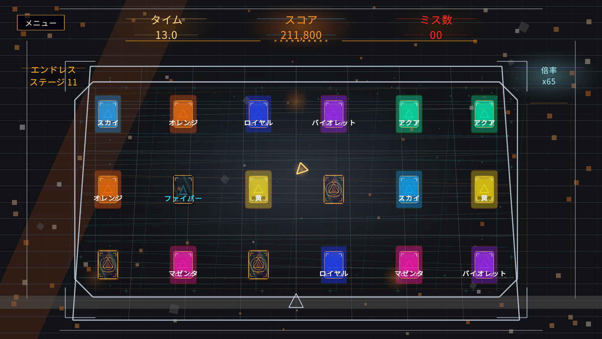 FLIPのスクリーンショット 1