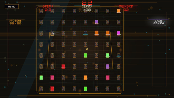 Скриншот 5 из игры FLIP