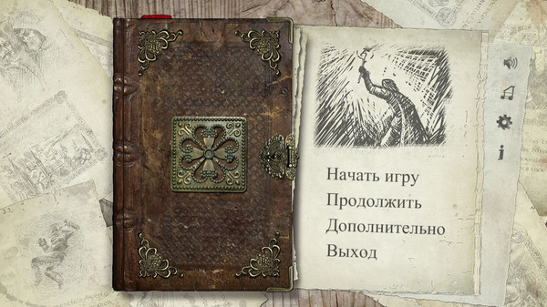 Screenshot z The Lords of the Earth Flame