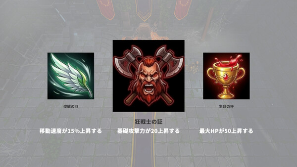 Chrono-Step screenshot 3