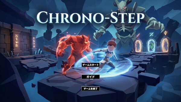 Chrono-Step screenshot 2