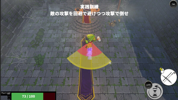 Chrono-Step screenshot 5