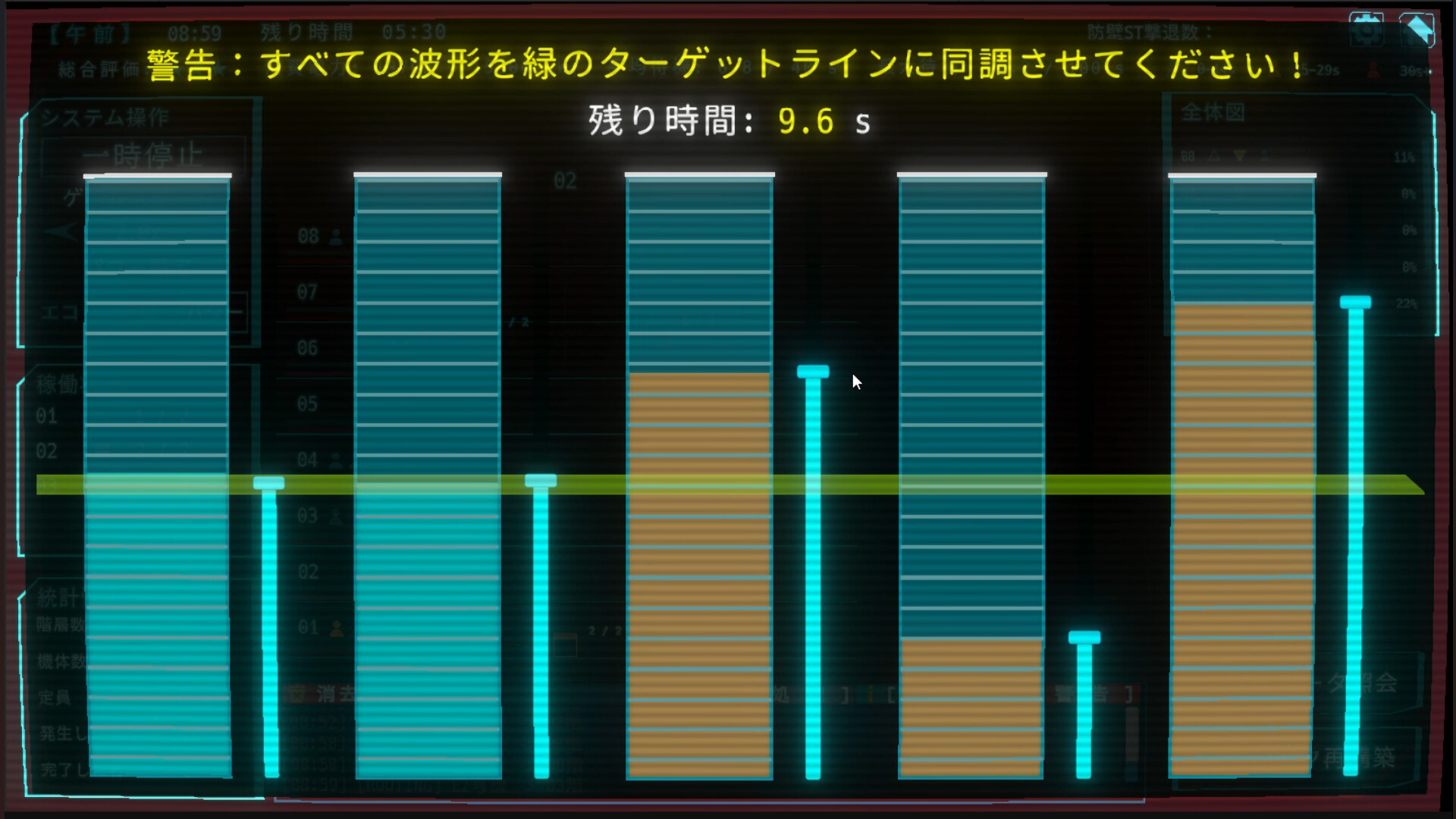 Elegorithm screenshot #13