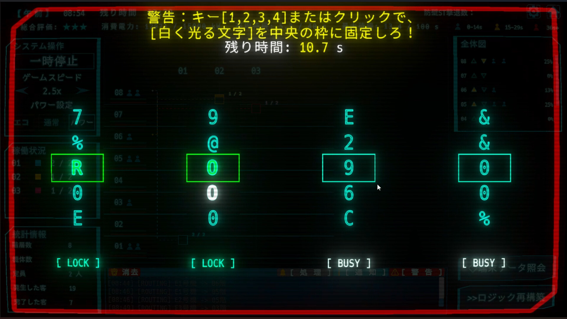 Elegorithm screenshot 10