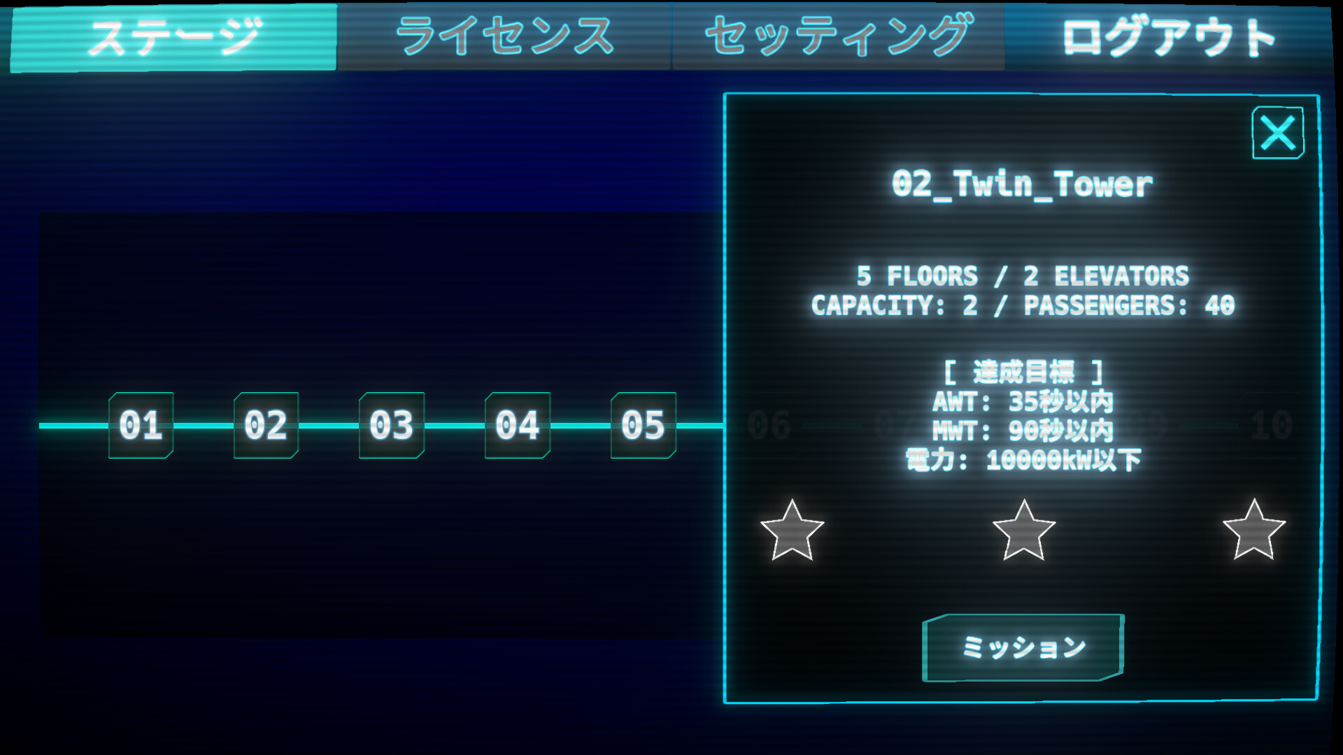 Elegorithm screenshot 5