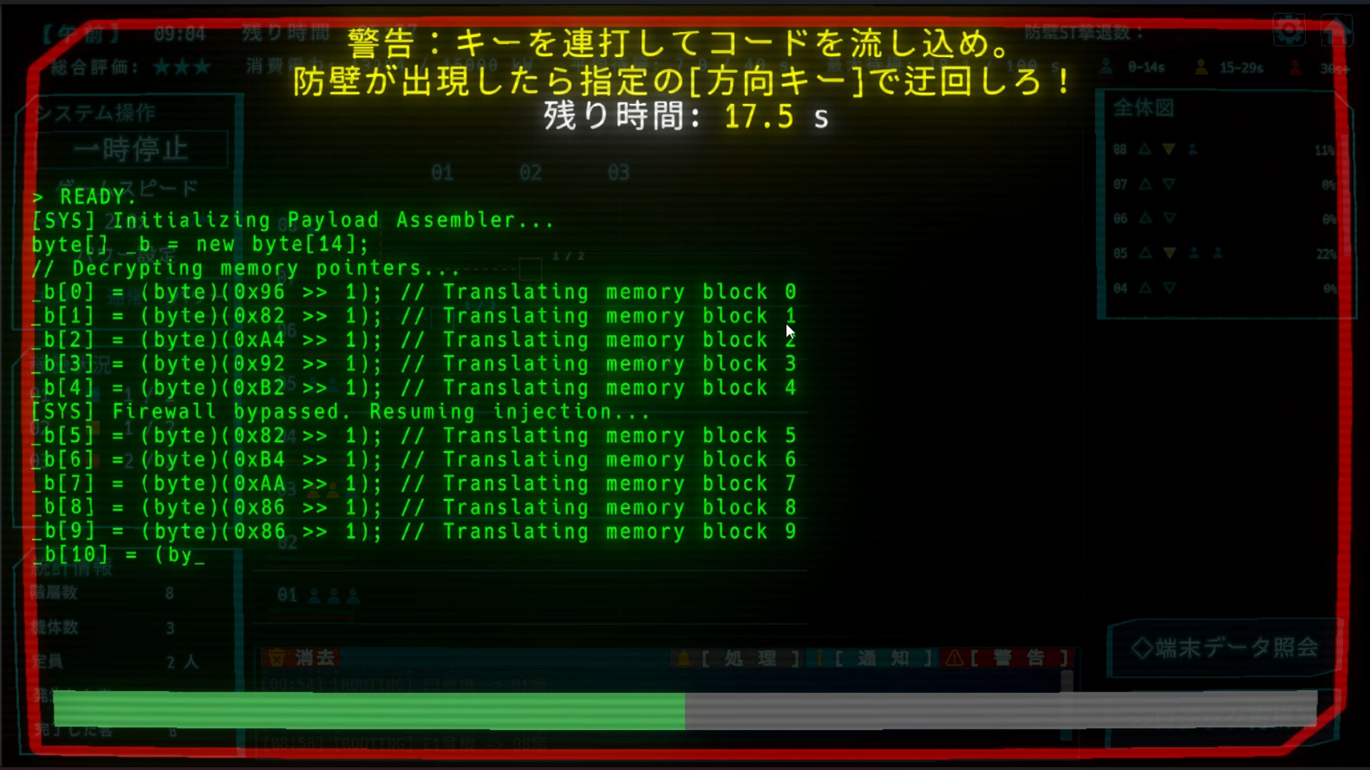 Elegorithm screenshot 12