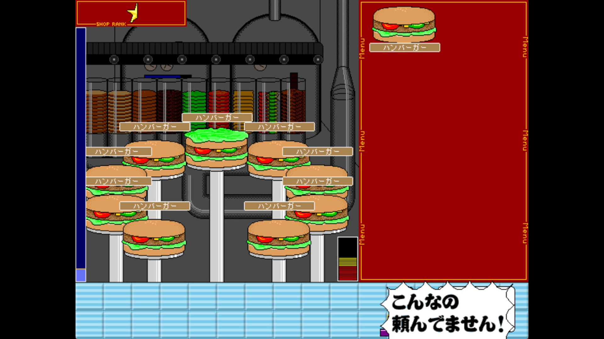 Burger Maker screenshot 3