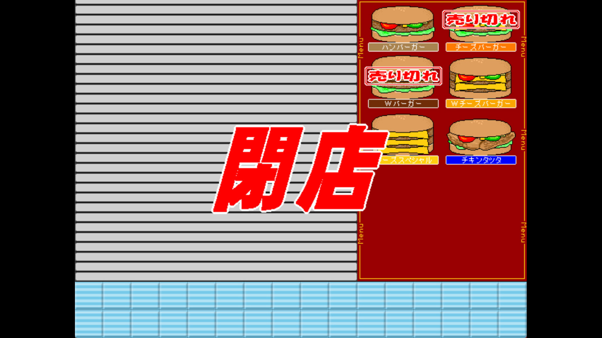 Burger Maker screenshot 5