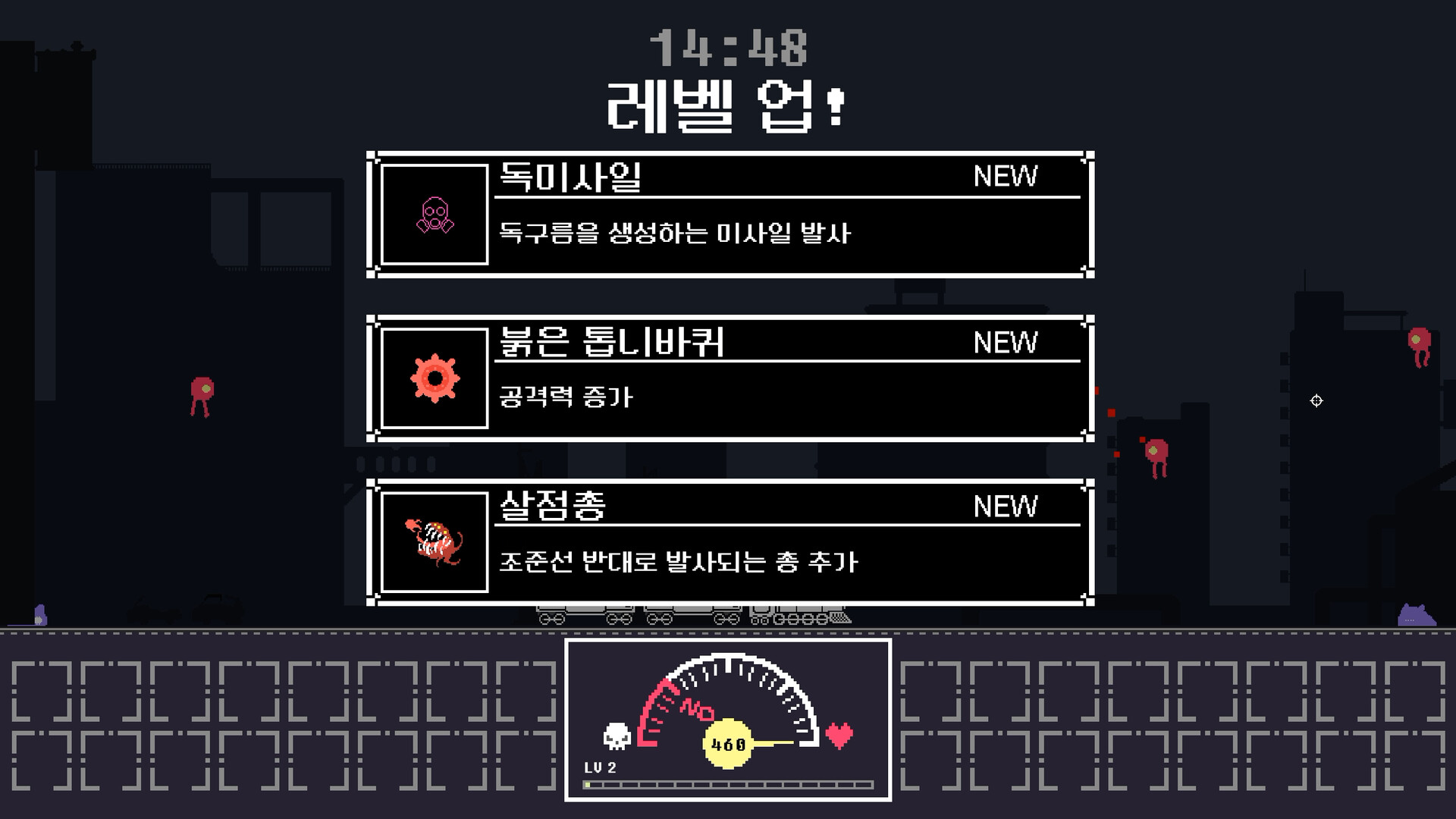 Love Train screenshot 1