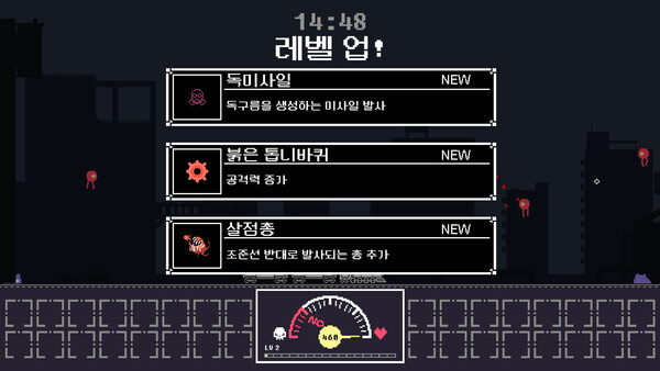 Скриншот 1 из игры Love Train
