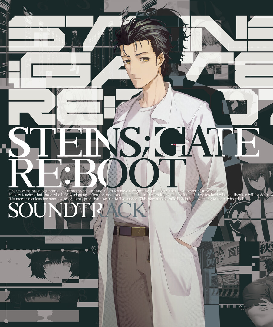 STEINS;GATE RE:BOOT Soundtrack Featured Screenshot #1