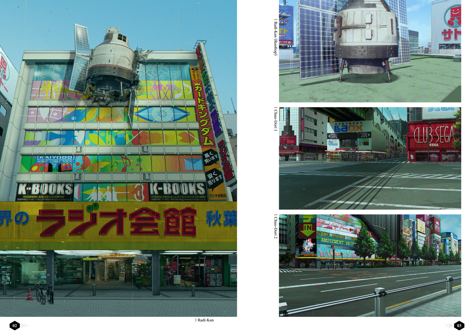 STEINS;GATE RE:BOOT VISUAL COLLECTION Featured Screenshot #1