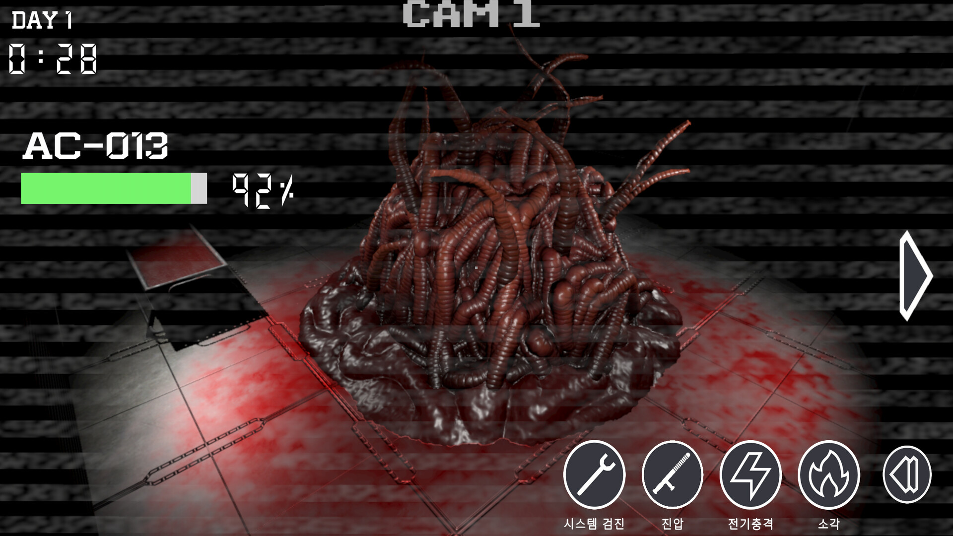 Anomaly Control Division screenshot 6