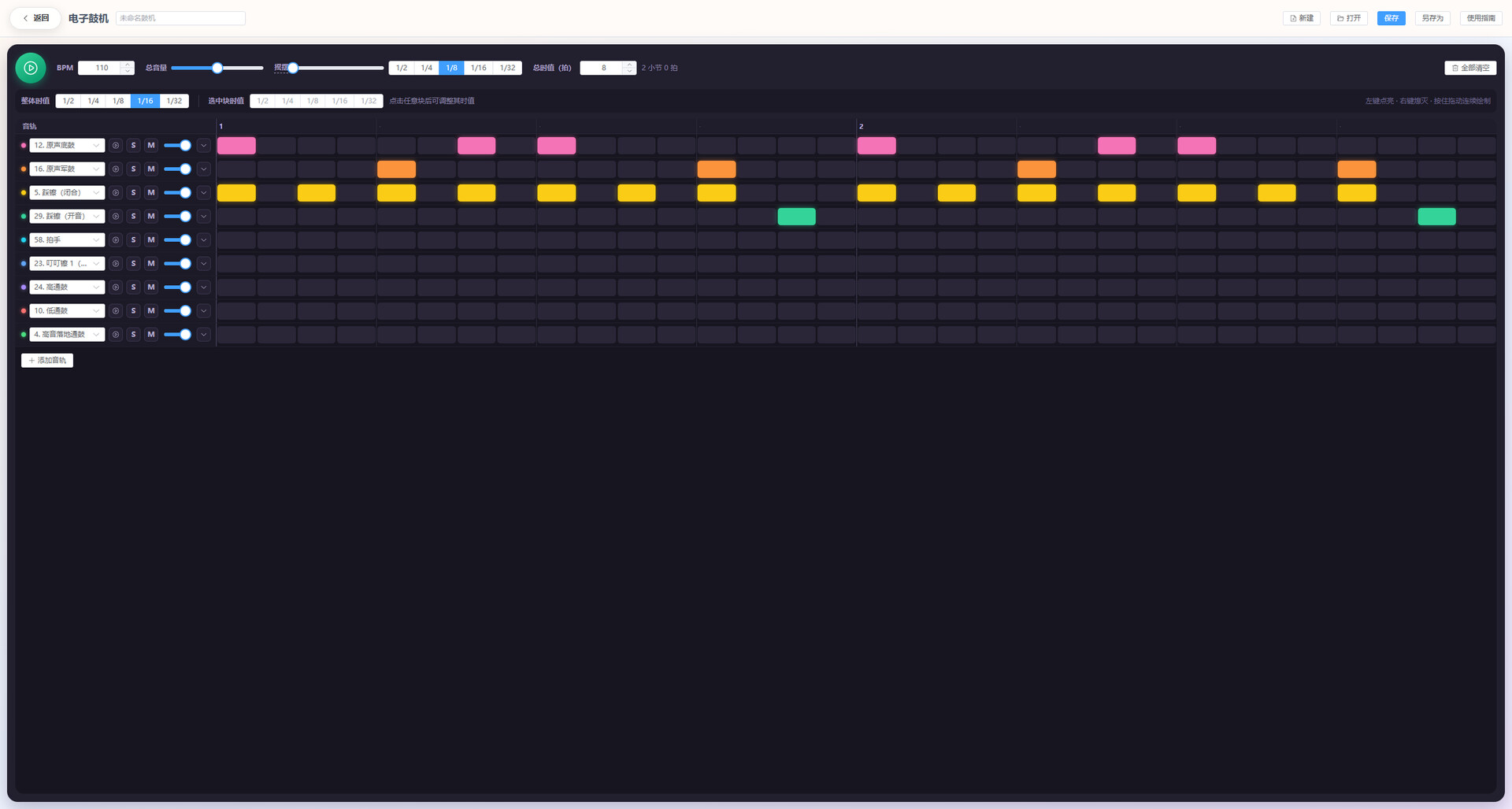 deciphony screenshot #6