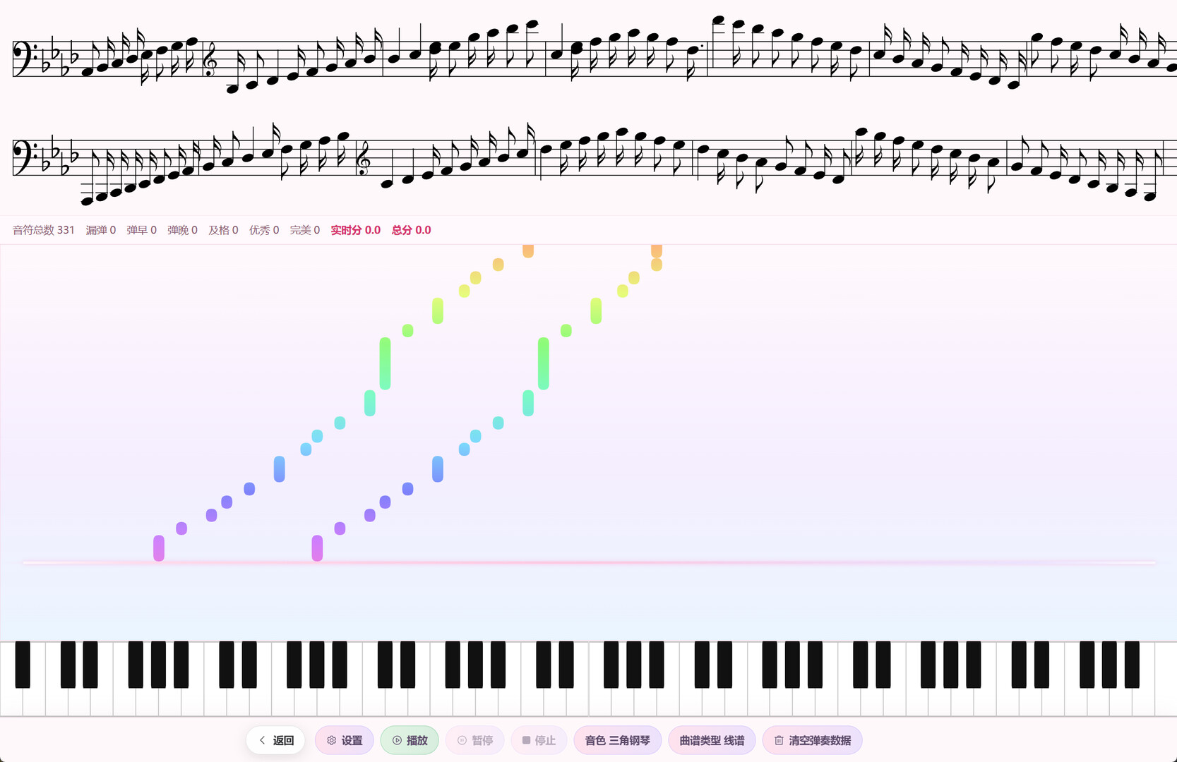 deciphony screenshot #3