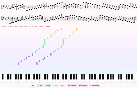 deciphony Screenshot