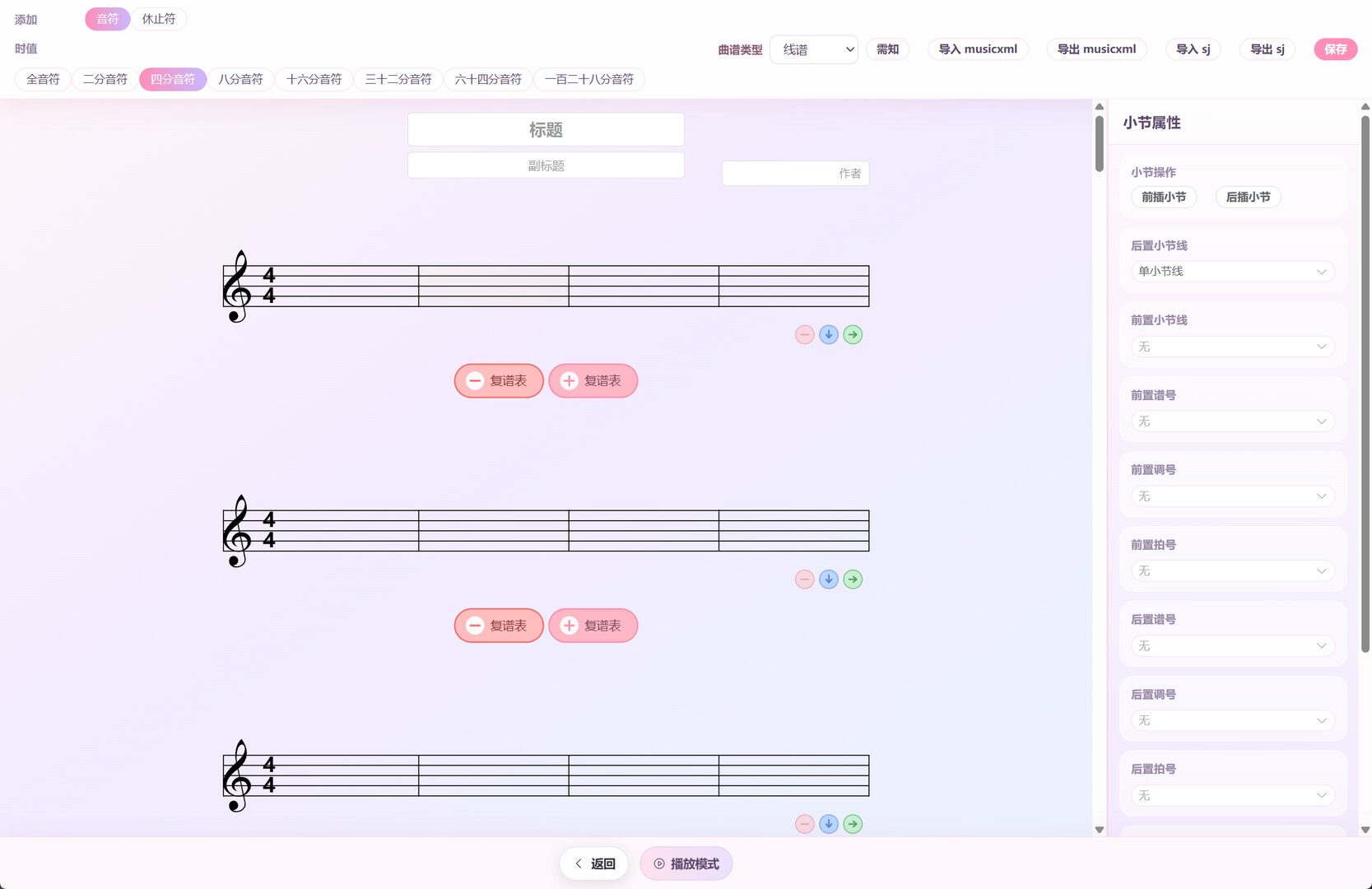 deciphony screenshot #2
