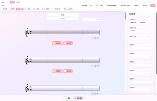deciphony Screenshot