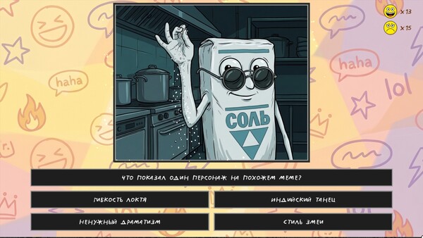 Screenshot media