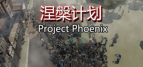 Project Phoenix ???? Playtest