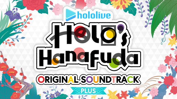 hololive Holo's Hanafuda Original Sound Track PLUS screenshot 1