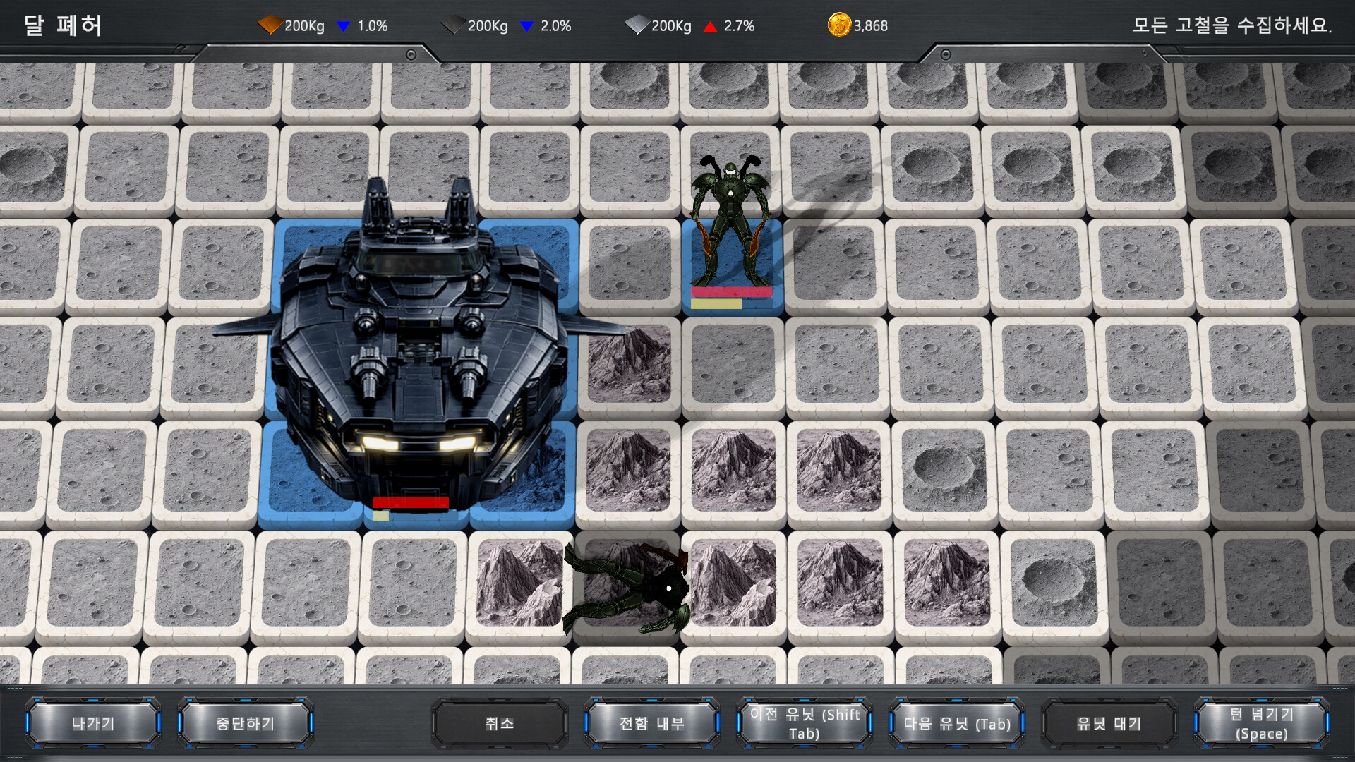 RobotAssembly screenshot 10