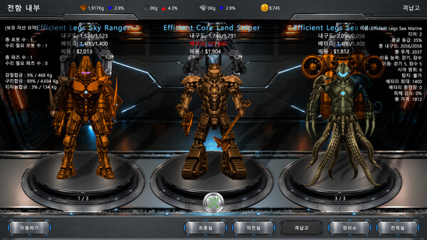 RobotAssembly screenshot 1