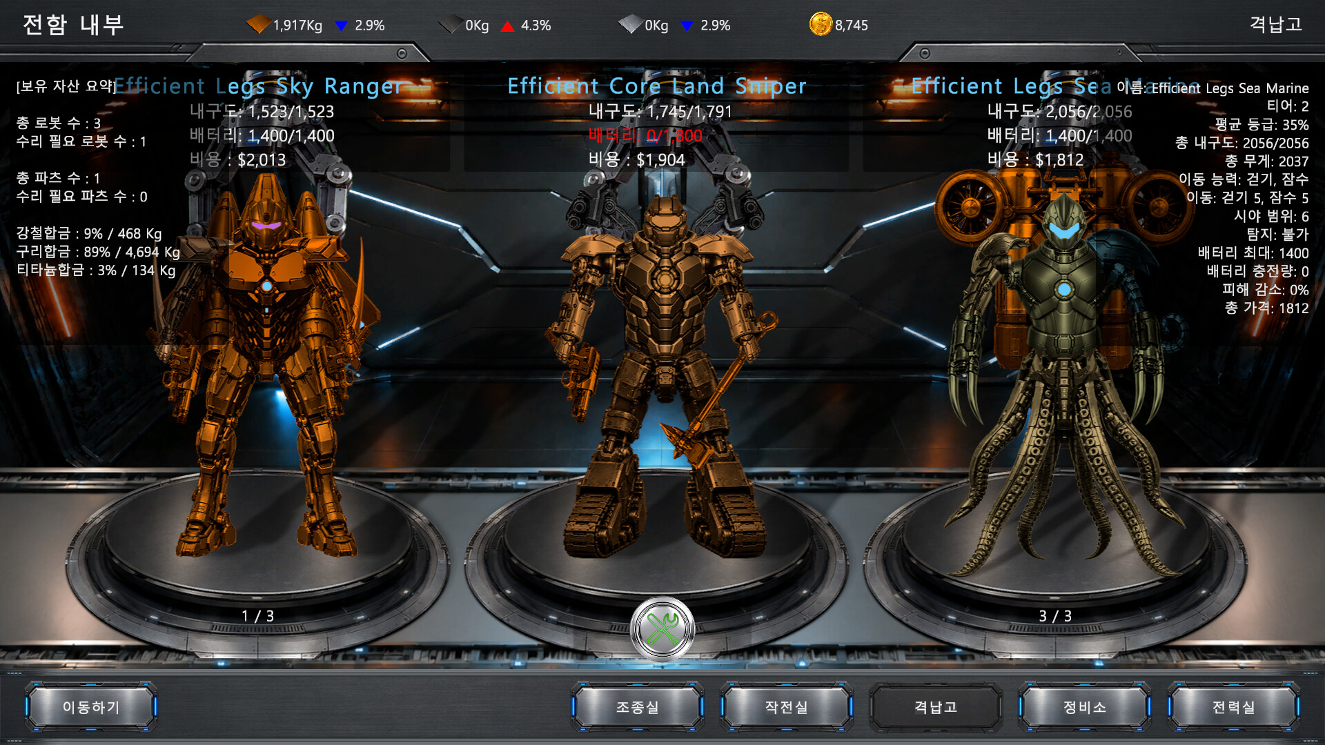 RobotAssembly