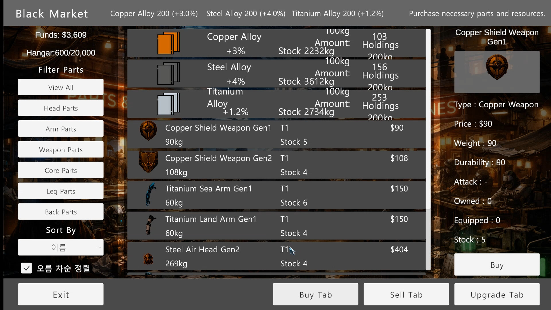 RobotAssembly screenshot 10