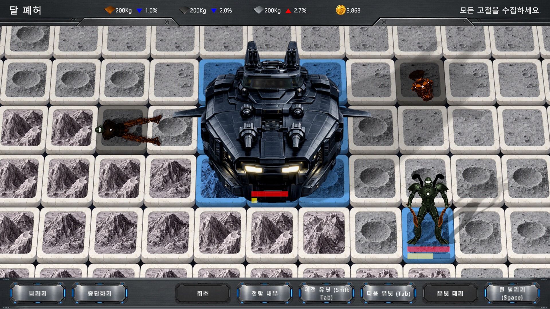 RobotAssembly screenshot 11