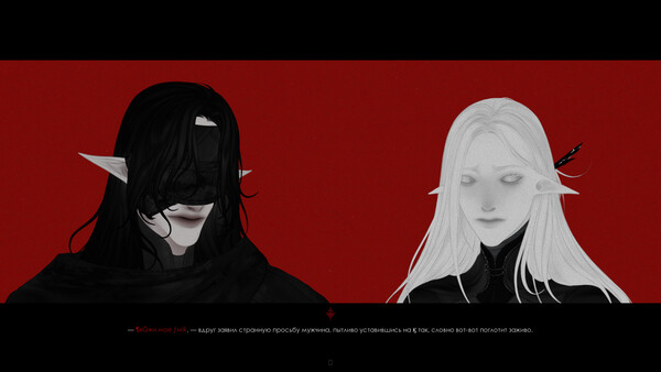 Скриншот 1 из игры Blackcensus