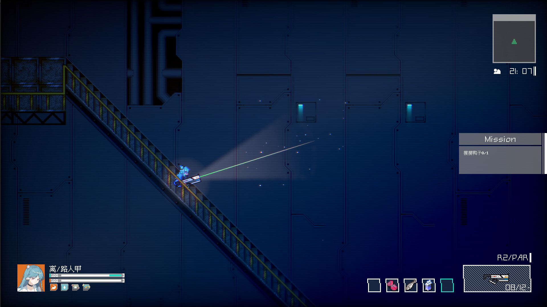 InCyanSpace screenshot 5
