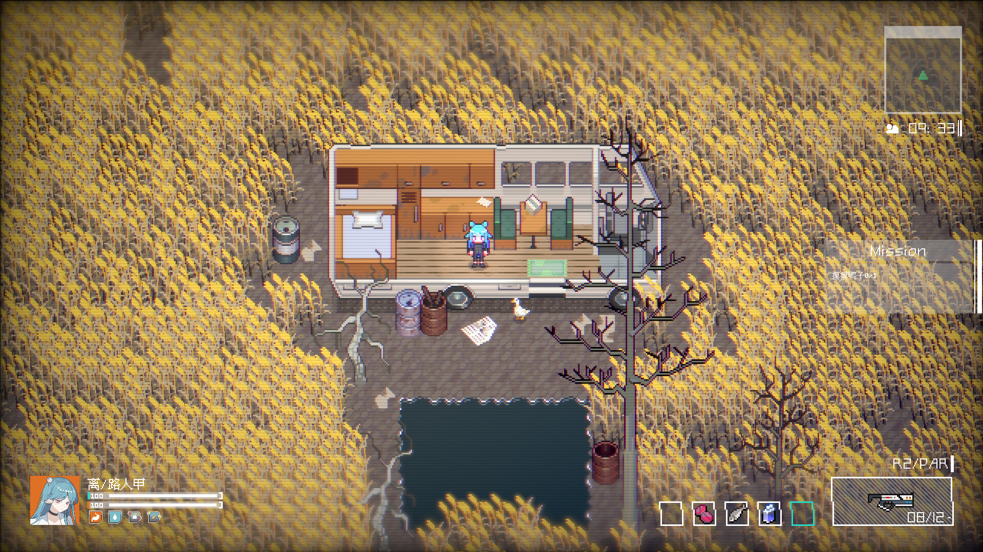InCyanSpace screenshot 3