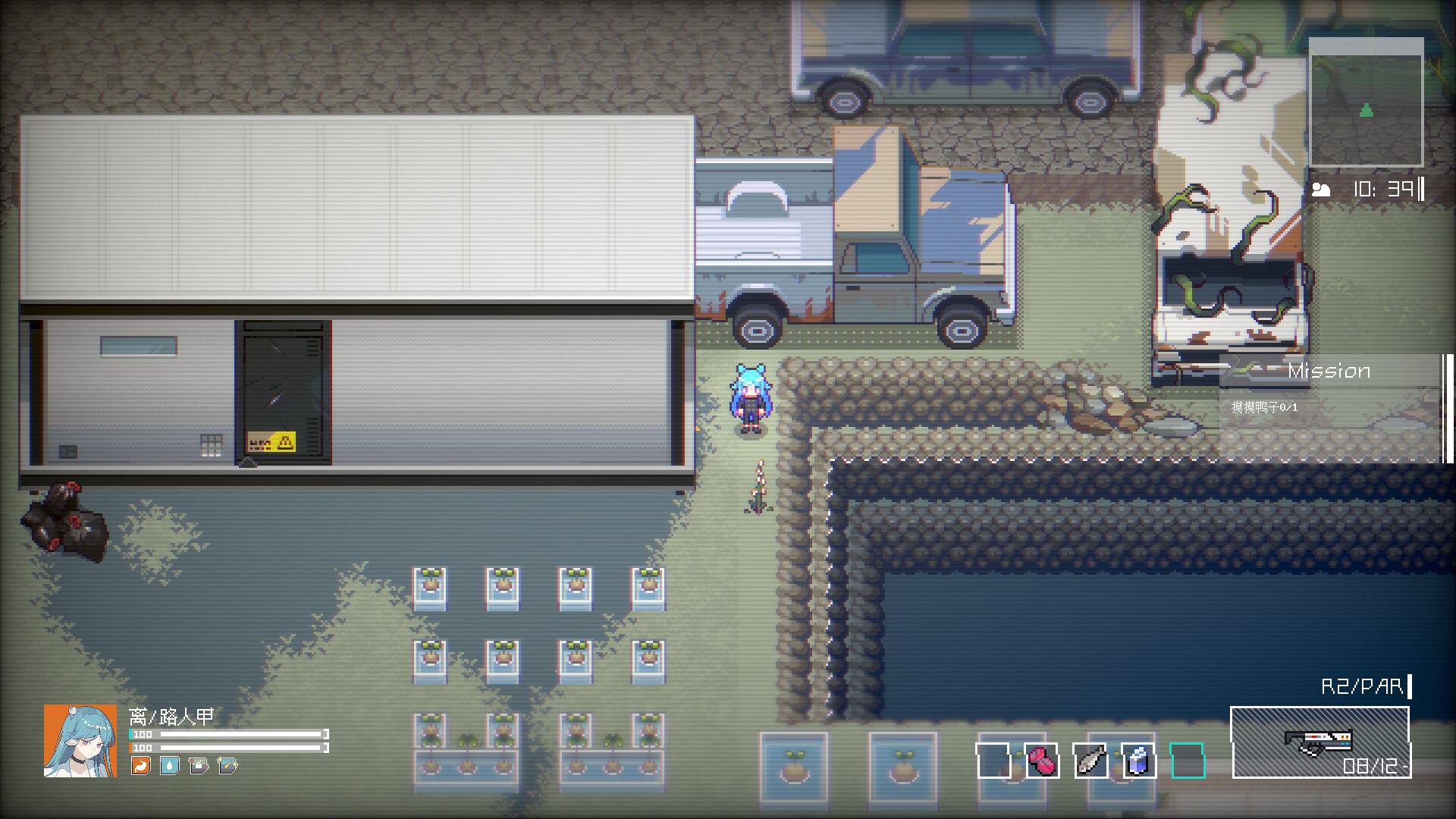 InCyanSpace screenshot 4