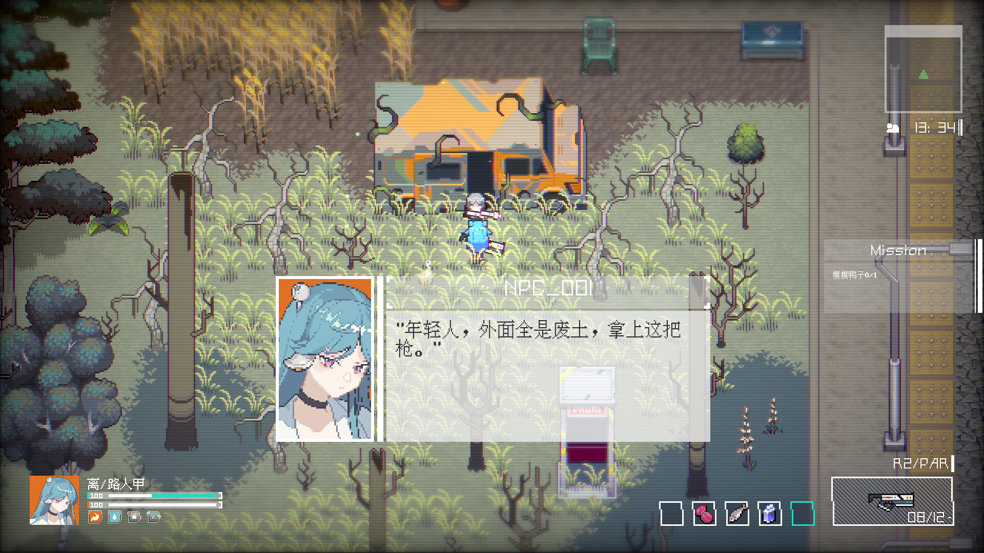 InCyanSpace screenshot 15