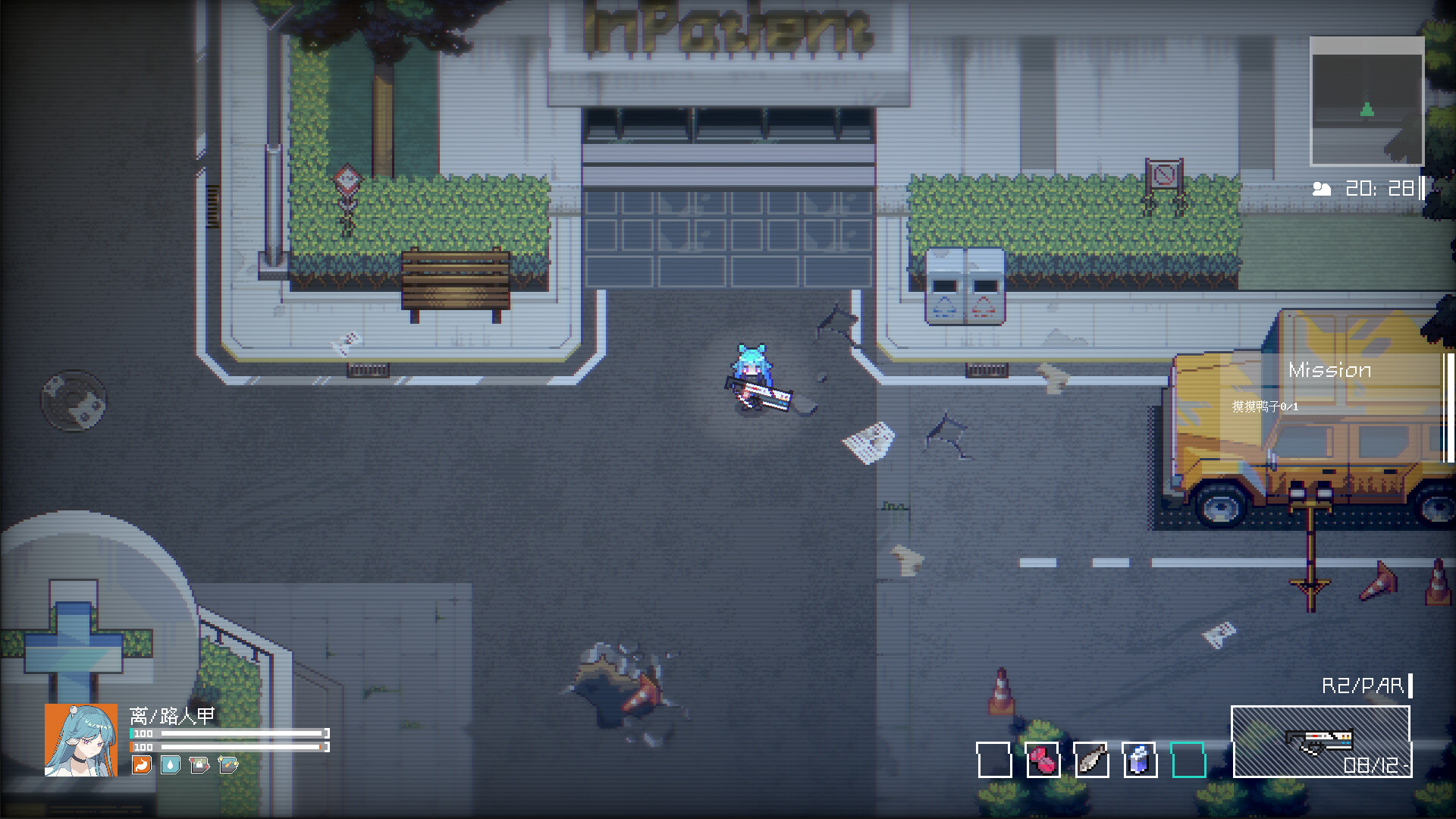 InCyanSpace screenshot 6