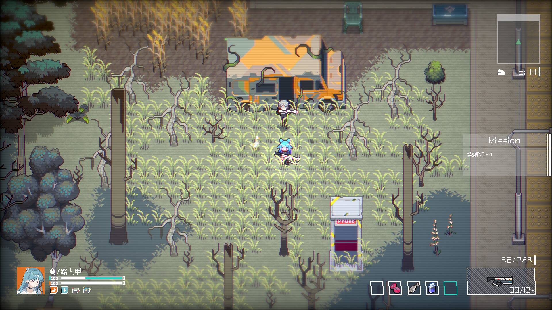 InCyanSpace screenshot 12