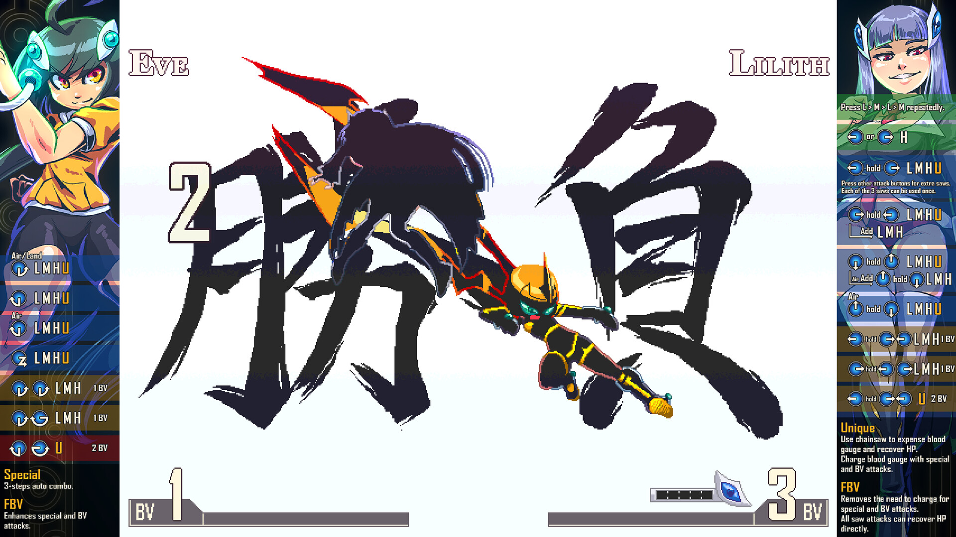 Angels of Battle: Cascade Of Resonating Dreams screenshot #1
