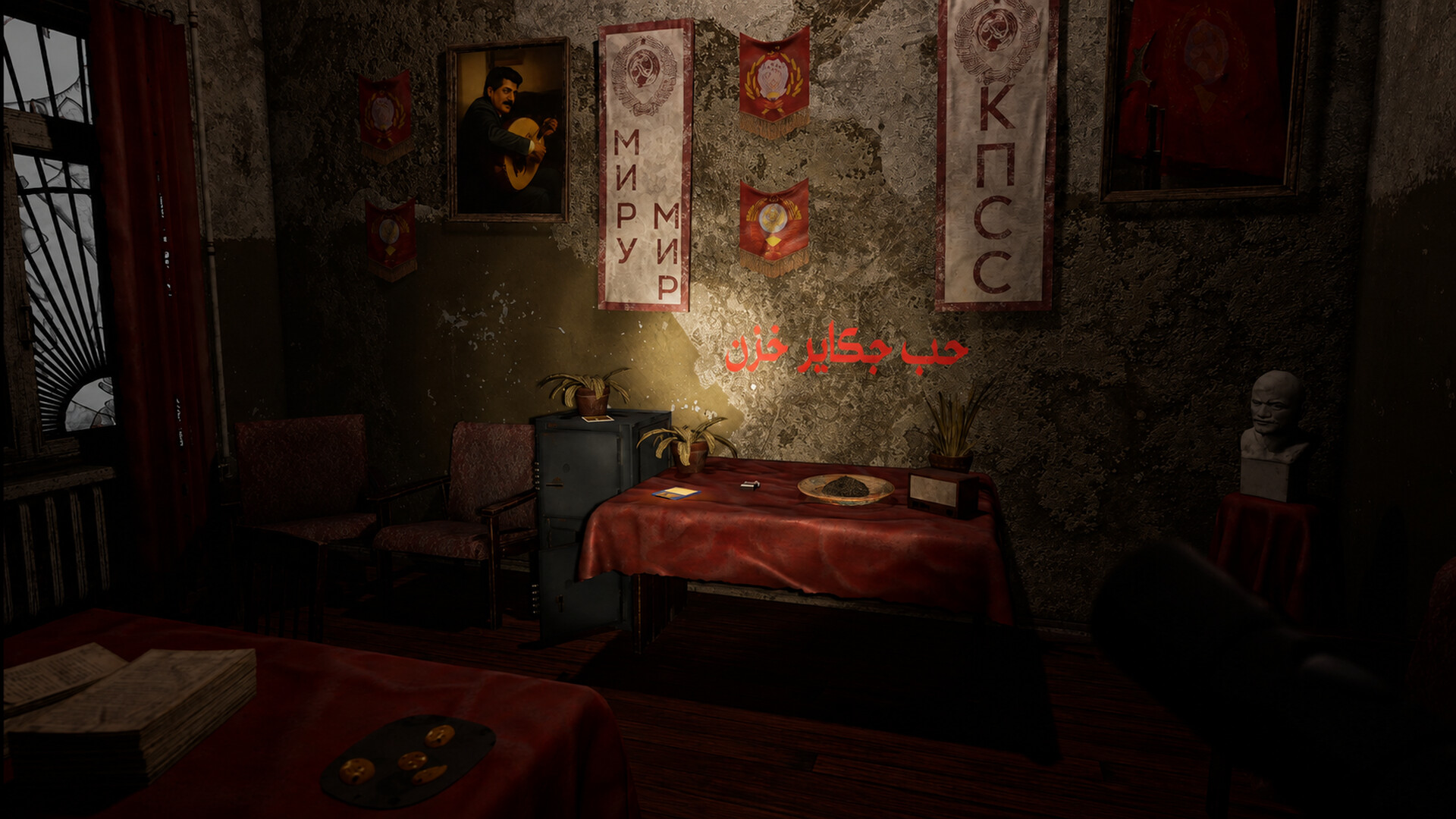 Mukmil screenshot 3