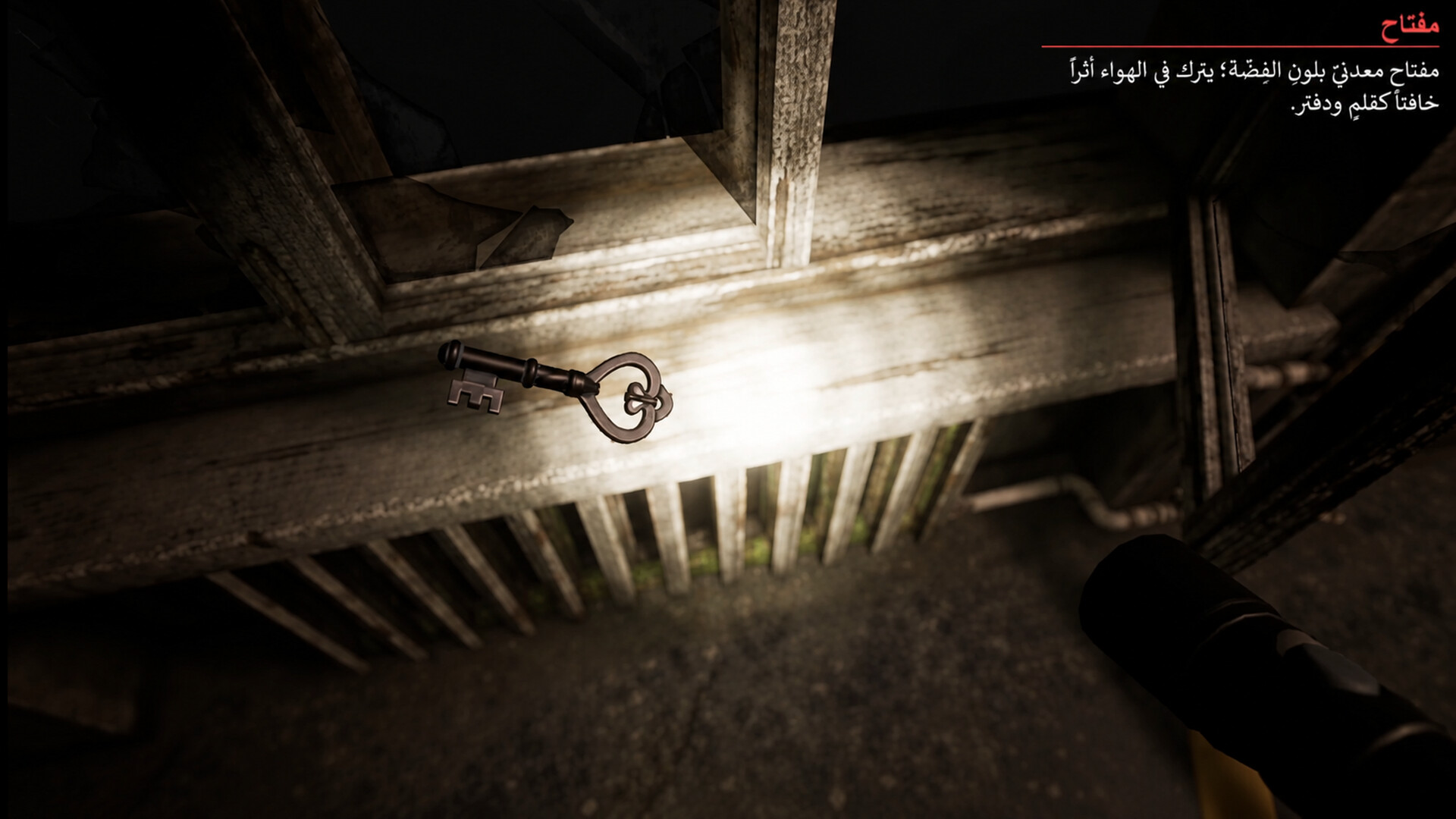 Mukmil screenshot 1