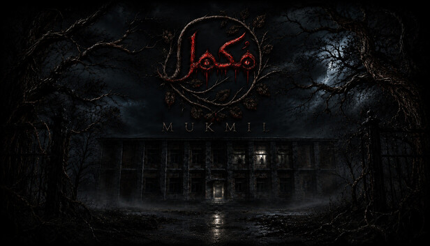 Mukmil