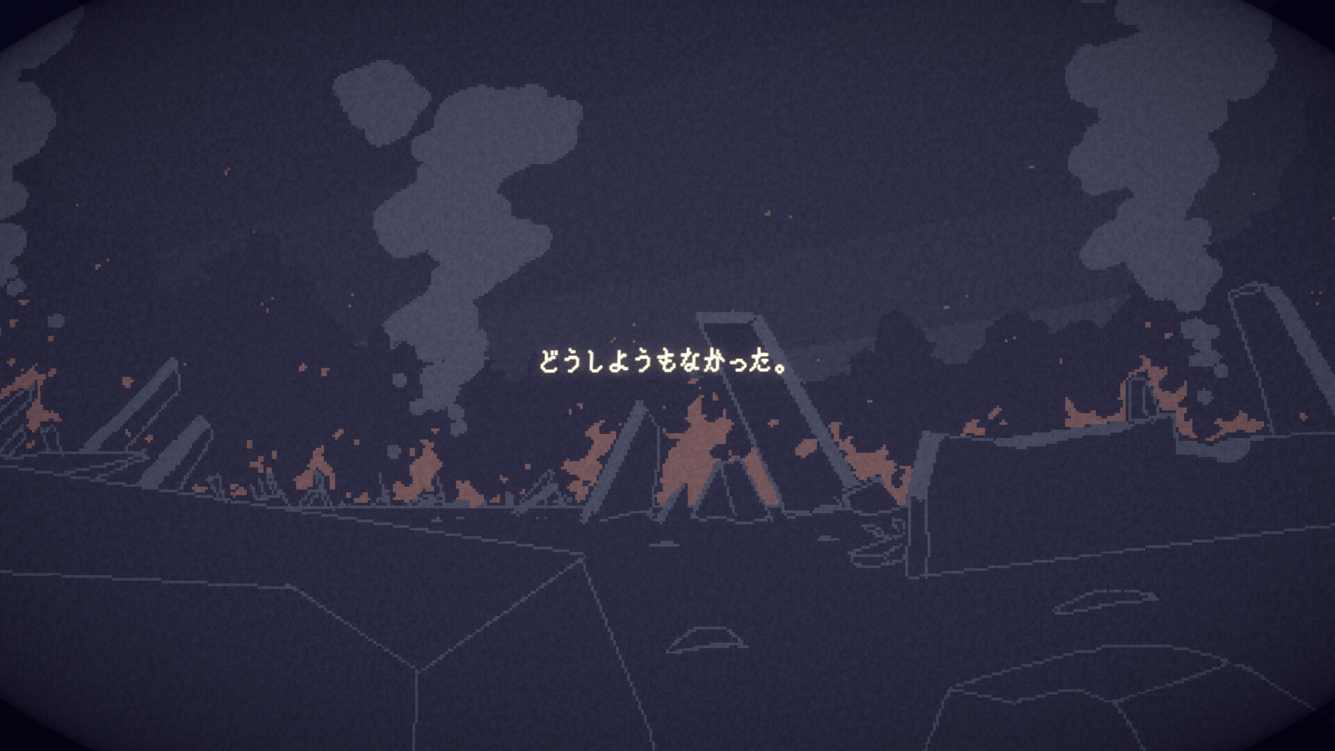 スクリーンショット 7