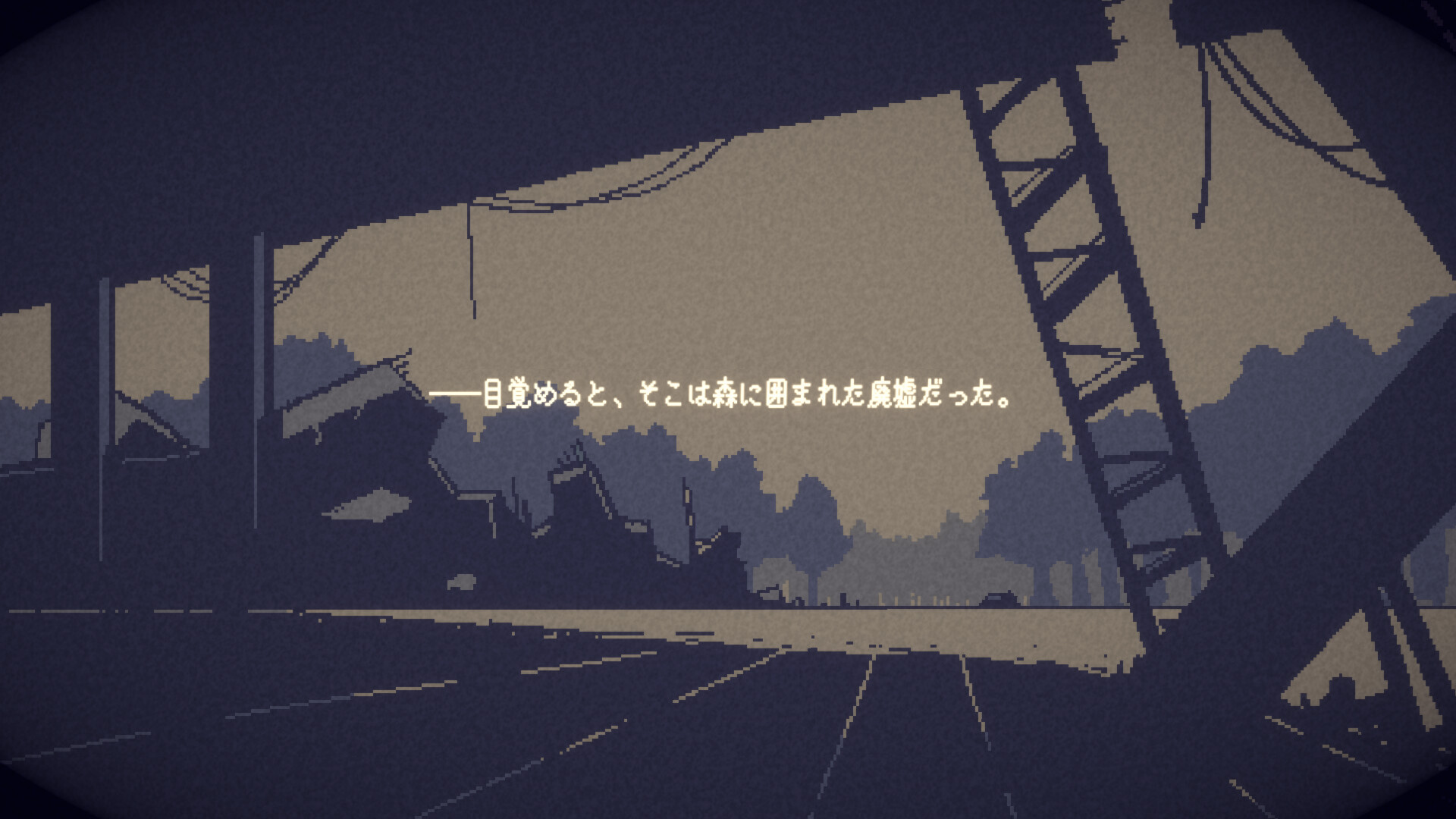 ECHOES screenshot 2