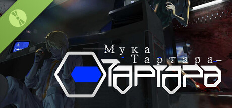 Мука Тартара Demo