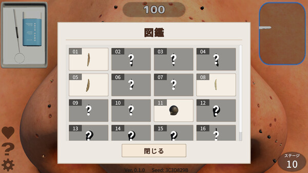 スクリーンショット